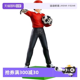 自营 POP GSC 日向小次郎 足球小将手办模玩动漫摆件 若林源三