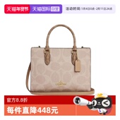 CY676 蔻驰女士PVC配皮单肩斜挎手提包 自营 COACH