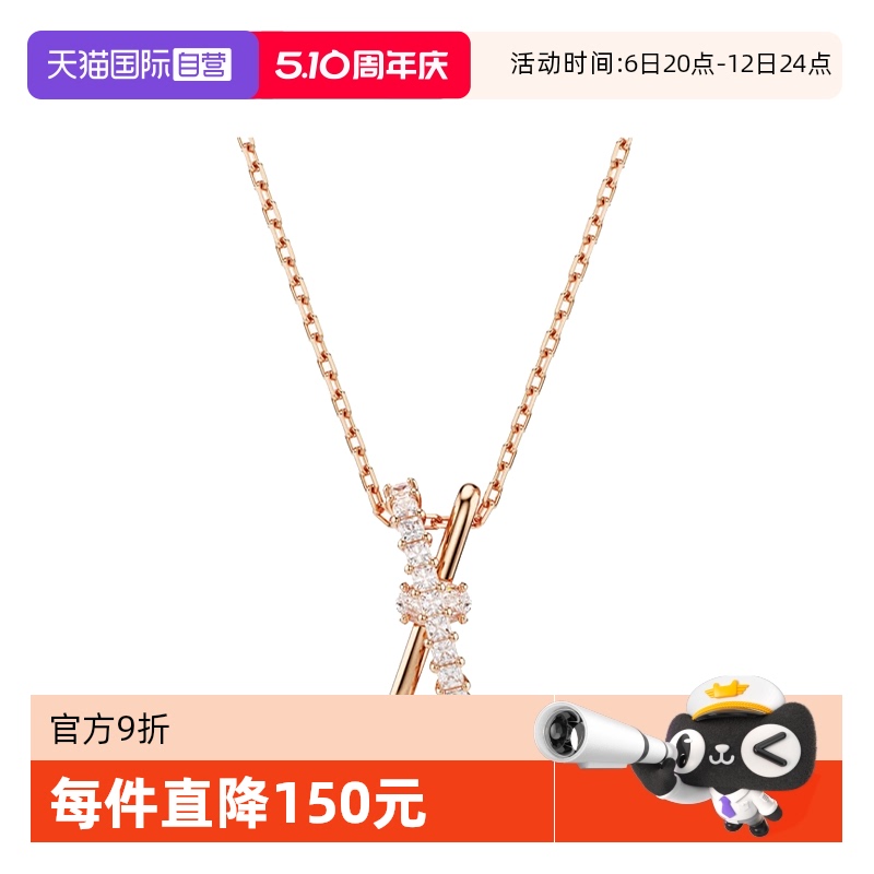 õɫ ӪSwarovski/ʩʱаٴ С 570Ԫ(88VIP 95)