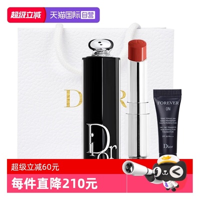 【自营】Dior/迪奥唇膏魅惑黑管漆光口红粉底液套装720送女生七夕