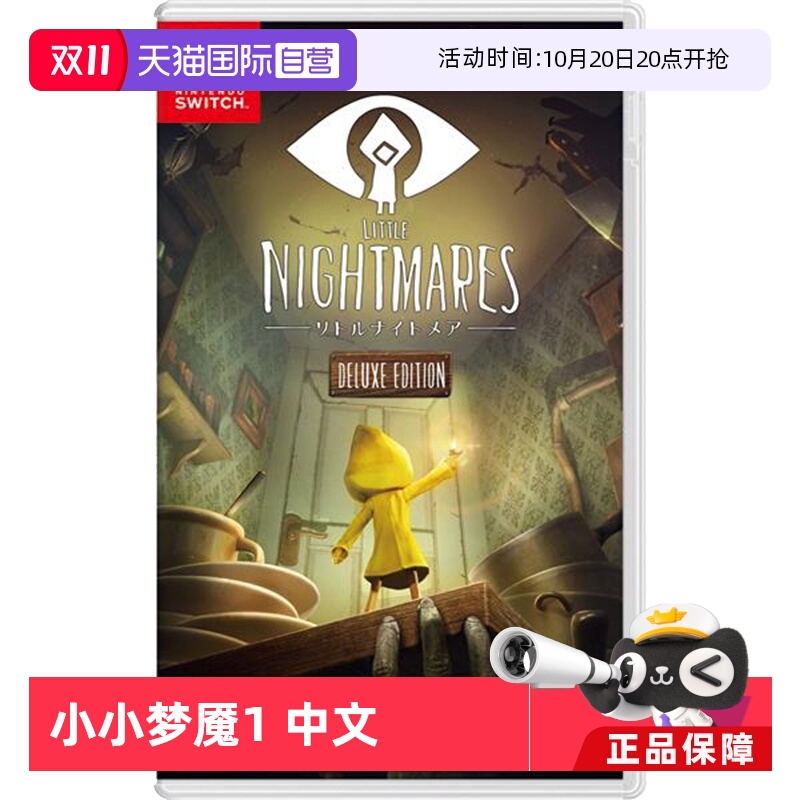 冒险游戏日版中文卡带单机switch