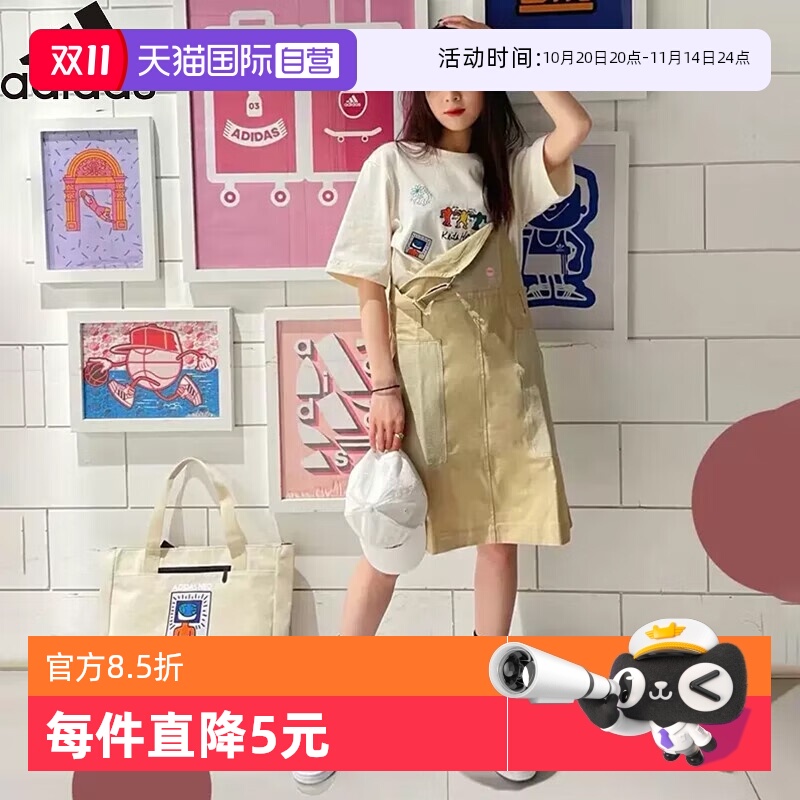 【自营】Adidas阿迪达斯连衣裙女秋季运动百搭休闲背带裙HS6832
