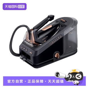 IS7286电熨斗家用蒸汽熨烫控温增压大功率挂烫机 博朗 自营