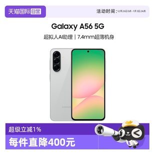 三星 Galaxy A56 设计轻薄时尚 Samsung 5G智能拍照手机官方正品 游戏手机 自营