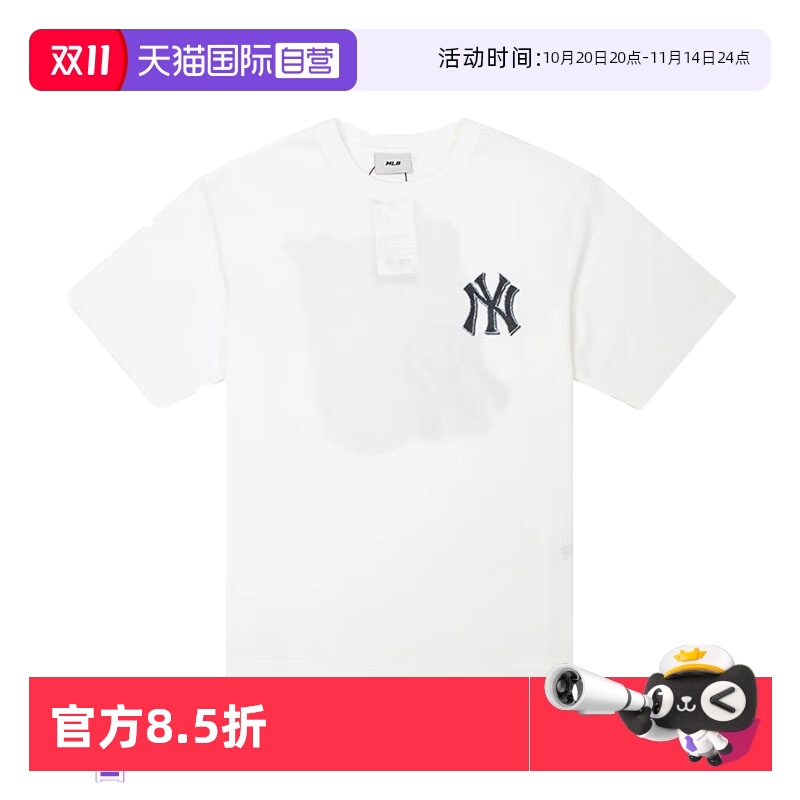 【自营】MLB男装女装25夏季新款短袖T恤情侣运动服3ATSM105350IVS
