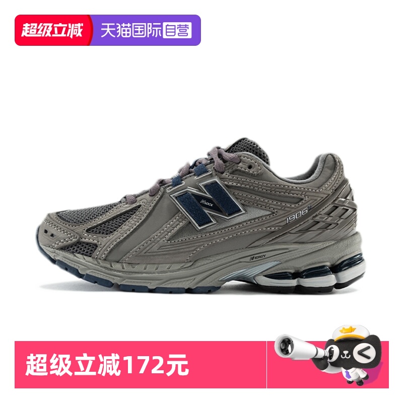NB男女1906系列休闲鞋