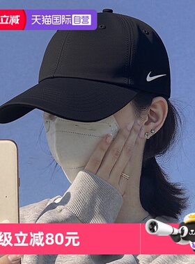【自营】NIKE耐克男女帽棒球帽户外休闲帽运动帽情侣帽子鸭舌帽