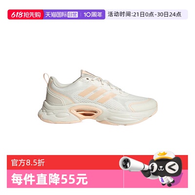 【自营】阿迪达斯女子CLIMACOOL VENTTACKSPW运动跑步鞋JQ7604