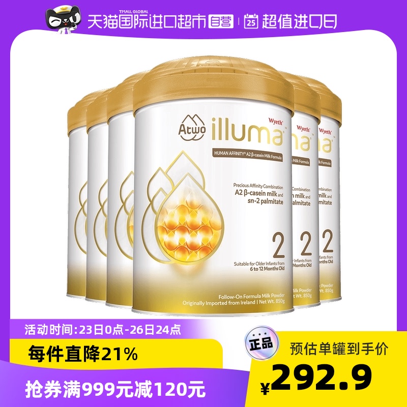 【自营】惠氏启赋A2爱尔兰进口婴儿奶粉二段850g*6罐装正品母婴