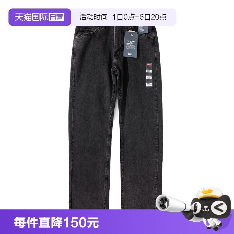Levi’s/李维斯拉链长裤