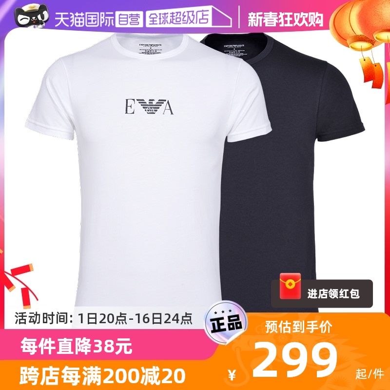 【自营】EMPORIO ARMANI/阿玛尼男士圆领短袖男女两件装百搭T恤