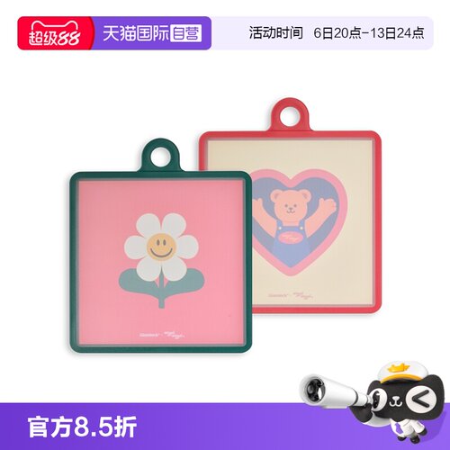 【自营】Glasslock&wigglewiggle联名款高颜值家用粘板切菜两件套
