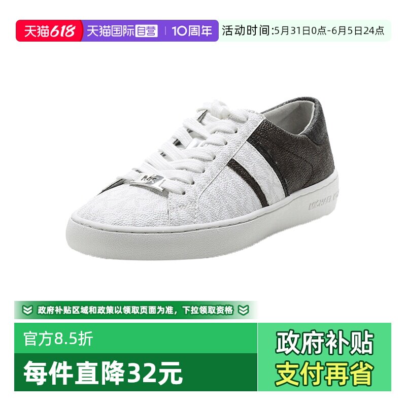 【自营】Michael Kors女士PVC拼色休闲鞋板鞋MK老花 43R9KTFS1B