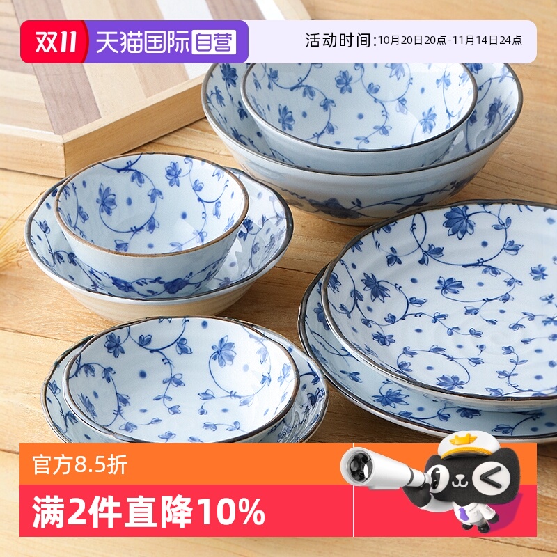 自营日本美浓烧蔓唐草陶瓷餐具