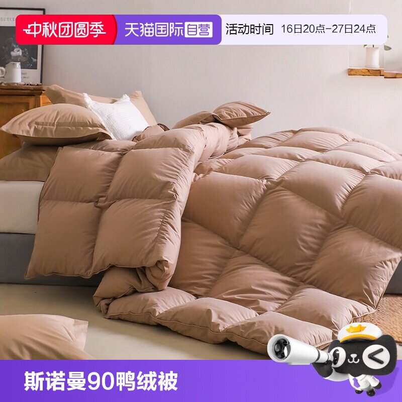 斯诺曼蓬松羽绒被四季可选图片