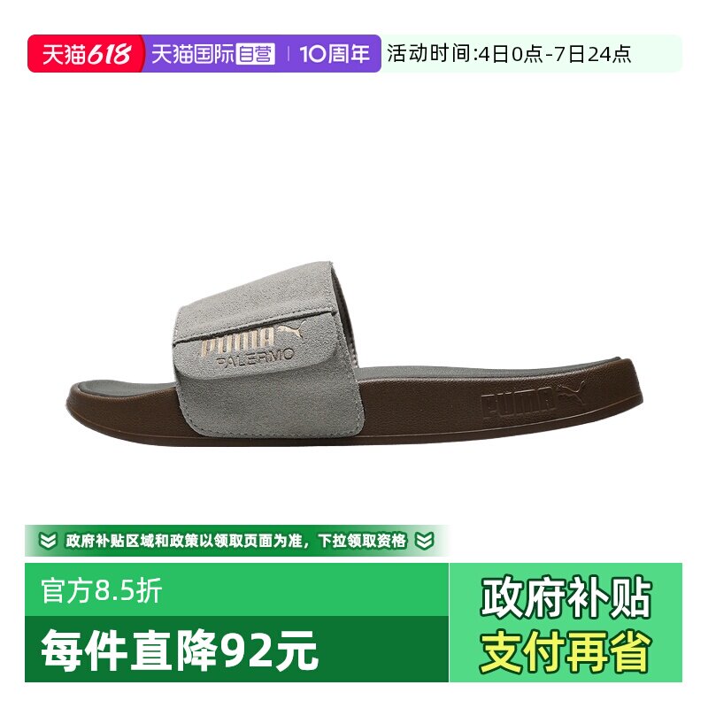 【自营】puma彪马男女运动休闲拖鞋39904115凉拖凉拖鞋