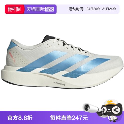 【自营】adidas阿迪Adizero EVO SL WOVEN男运动训练跑步鞋KI1492
