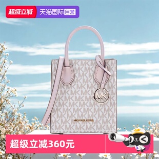 【自营】Michael Kors轻奢老花配皮MK手提斜挎包托特风琴女包棕色