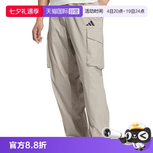 【自营】adidas阿迪达斯男子MH WOVEN PANT2运动长裤运动裤KF2482