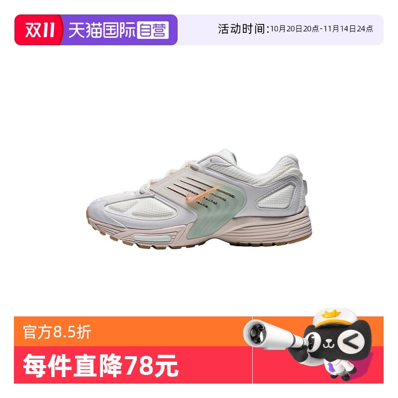 【自营】NIKE耐克男子NIKE PEGASUS WAVE SE运动休闲鞋IB2916-100