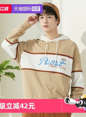 【自营】Puma彪马连帽卫衣男新款宽松长袖套头衫休闲运动服625800