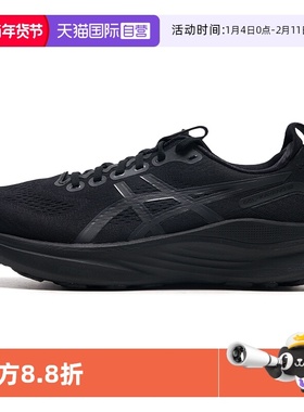 【自营】Asics亚瑟士男子GEL-KAYANO 32 4E宽楦稳定支撑专业跑鞋