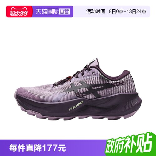 【自营】Asics亚瑟士TRABUCO 14 GTX女子运动跑步鞋1012B936-500