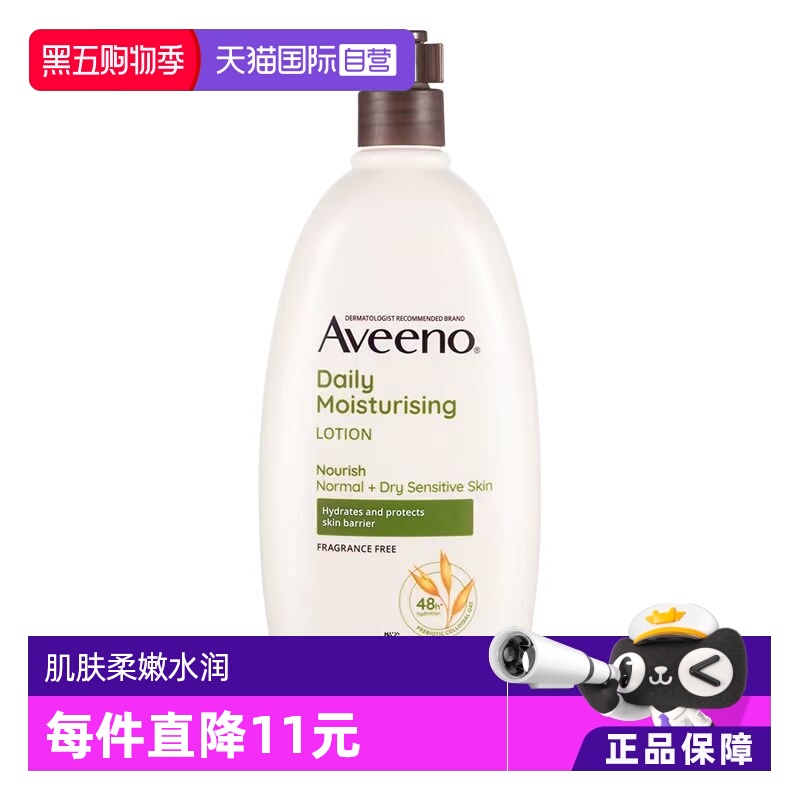 艾惟诺成人532ml韩国滋润保湿