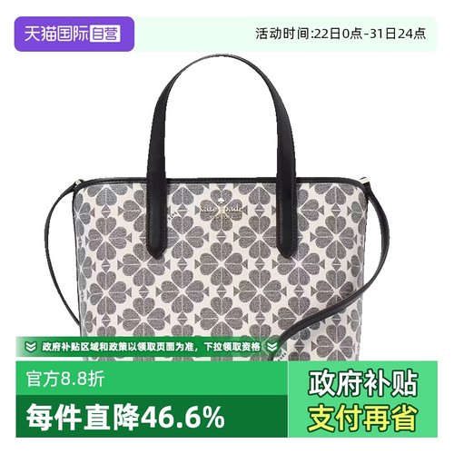 katespade托特包单肩斜挎包女包