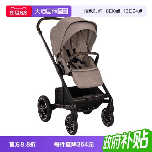 NunaMixxNext高景观婴儿推车