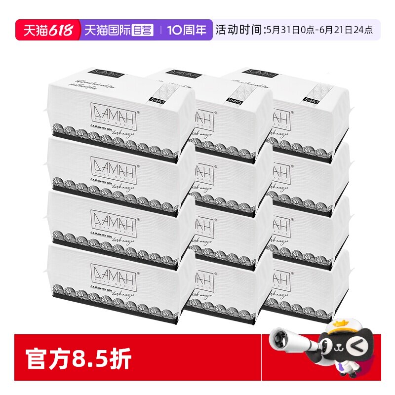自营洗脸巾DAMAH加大加厚