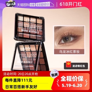 NYX16色牛仔盘多巴胺眼影盘全新大地盘多色眼妆哑光珠光 自营