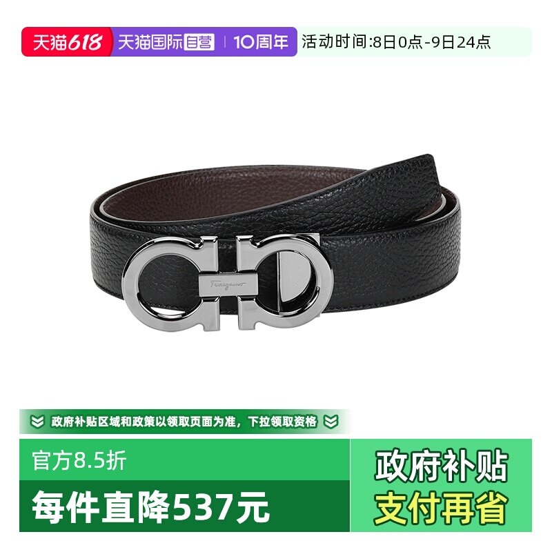 【自营】Ferragamo菲拉格慕 男士牛皮革双面皮带腰带 679710