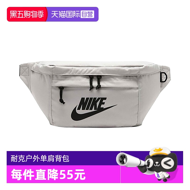 【自营】NIKE耐克男女运动包休闲单肩包斜挎包大容量包BA5751-072