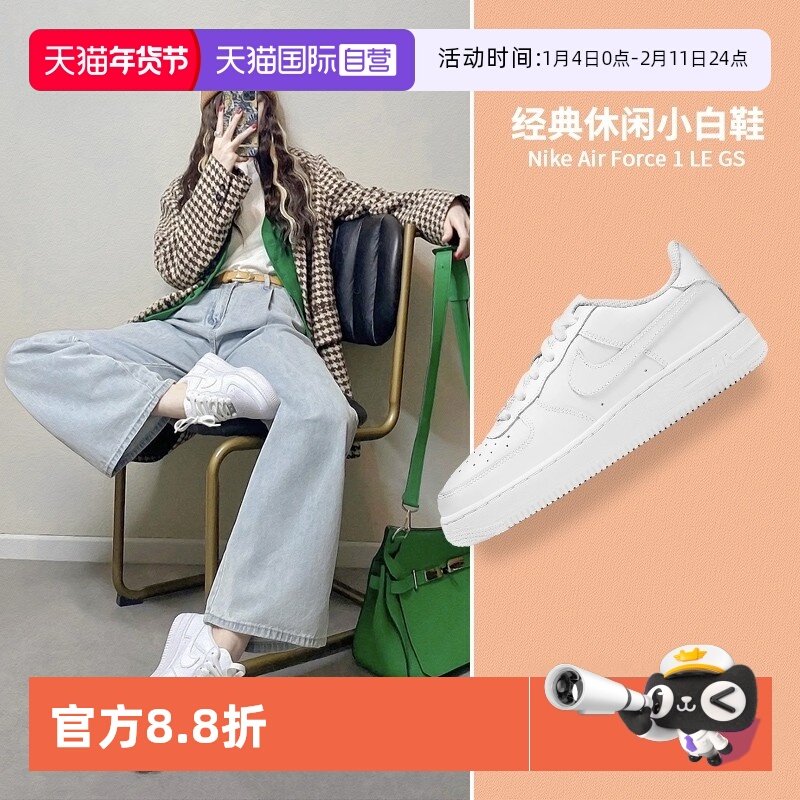 【自营】Nike耐克女鞋2025秋季新款空军一号舒适休闲低帮板鞋女,运动鞋new,板鞋,淘宝优惠券,粉丝福利购,淘宝优惠卷
