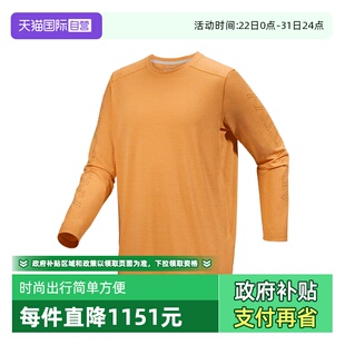 直筒长袖 始祖鸟男士 ARC‘TERYX T恤黄色 自营