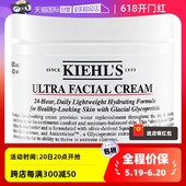 面霜125ml保湿 自营 科颜氏Kiehl s科颜氏高保湿 霜 Kiehl＇s