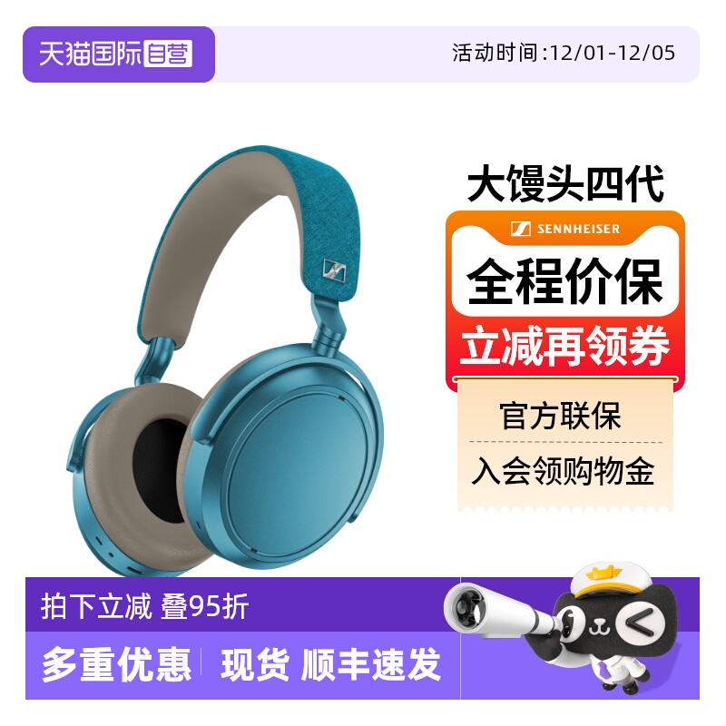 森海大馒头四孔雀蓝现货特价