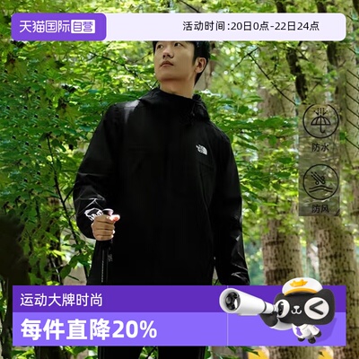 【自营】TheNorthFace北面硬壳冲锋衣男夹克DRYVENT防水外套8DRZ