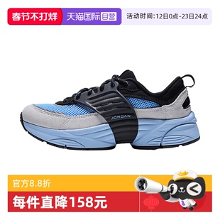 【自营】NIKE耐克男鞋JORDAN TRUNNER漫游飞翼鞋休闲鞋IB3722-007