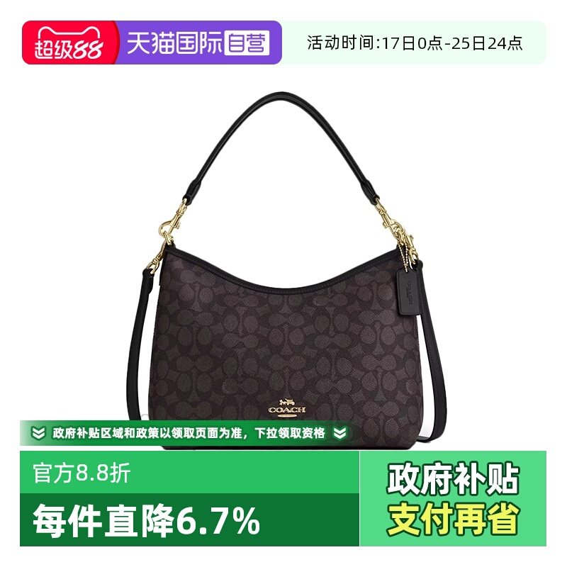 ӪCOACH/ޢ˰ŮҸ°бŮ