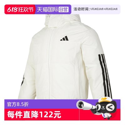 【自营】Adidas阿迪达斯男装上衣新款运动服连帽保暖休闲羽绒服