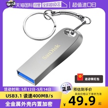 【自营】闪迪32G/64G128G/256G优盘USB3.1高速优盘CZ74金属闪存盘