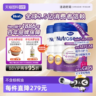 自营 Herobaby荷兰婴儿奶粉DHA白金2段800g 12月 罐