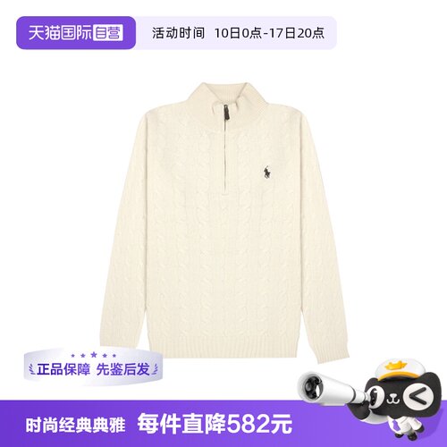 【自营】RALPH LAUREN男士纯色高领半拉链长袖内搭毛衫710876766