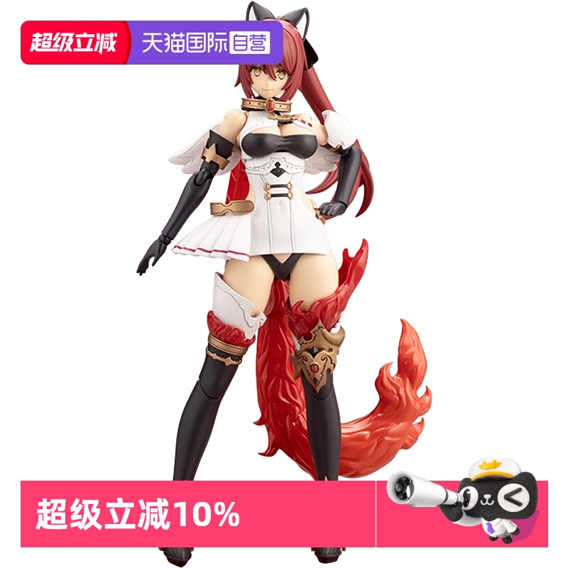 寿屋拼装模型夏尔梅德魔爪