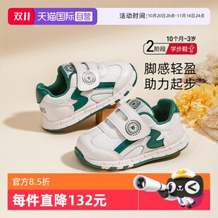 泰兰尼斯春季 TARANIS 宝宝网布透气学步儿童软底机能鞋 自营