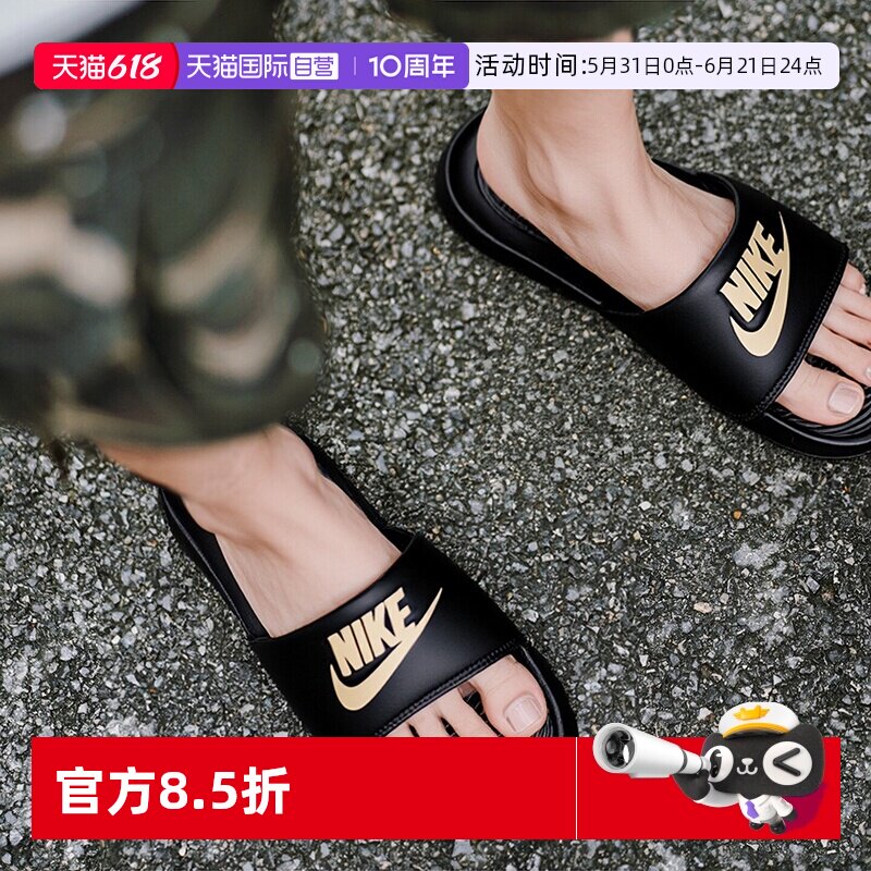 【自营】Nike耐克拖鞋男2026夏季新款轻便休闲外穿透气一字拖凉拖