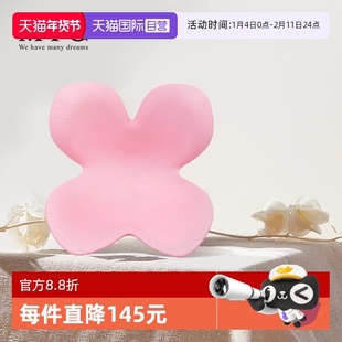 【自营】MTG花瓣坐垫波纹款正确坐姿引导护腰护脊椎人体矫正靠垫