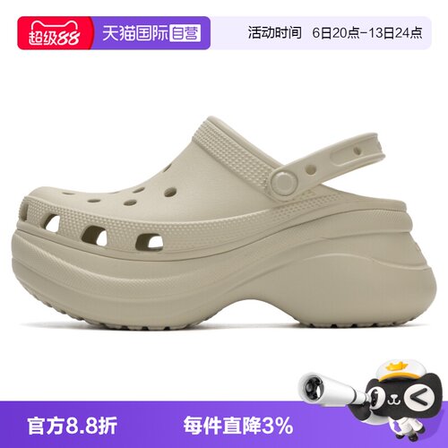 【自营】Crocs卡骆驰洞洞鞋女鞋ClogBAE户外休闲鞋沙滩鞋厚底鞋